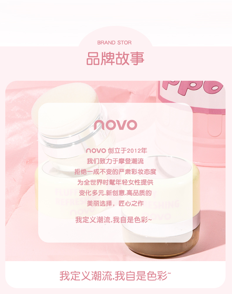 NOVO ӯͷ 5g