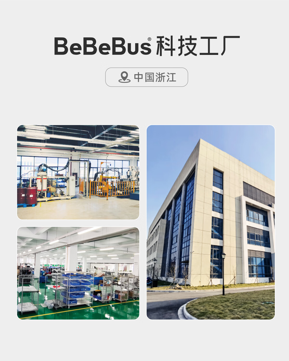Bebebus ӤXXXL 24Ƭ 17kg