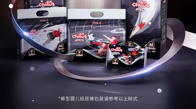 Chiaus ȸŶӤ͸XL 34Ƭ 12-17kg