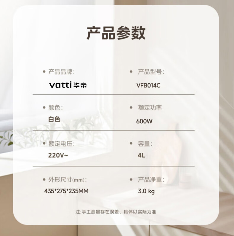 VATTI ˫緹