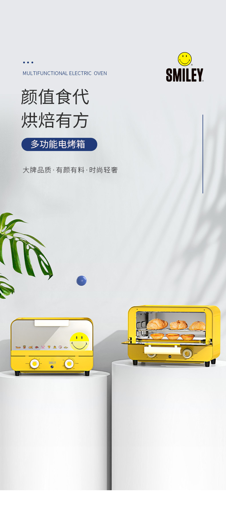 SMILEY Ц๦ܵ翾