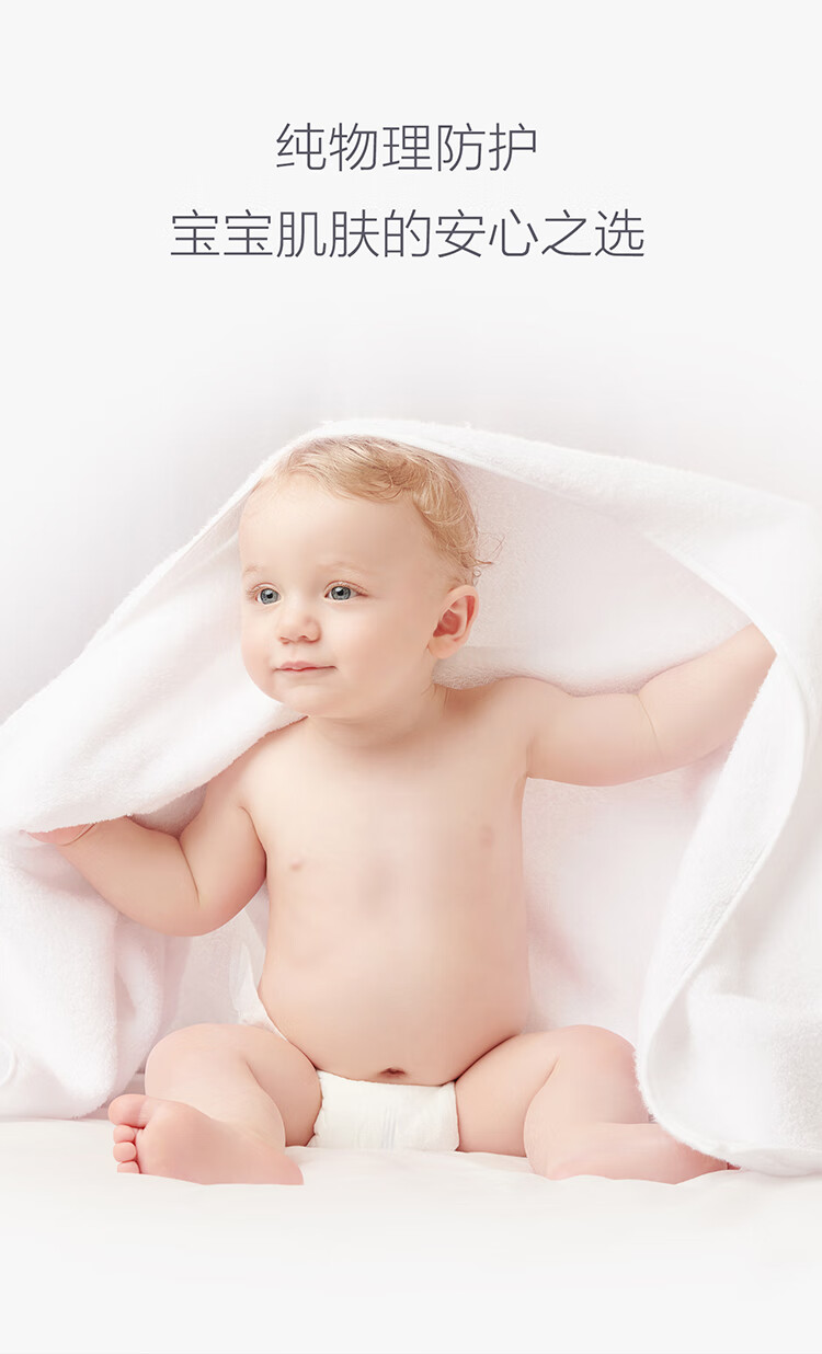 Ellebebe Ӥ׶ɹ˪ 50ml