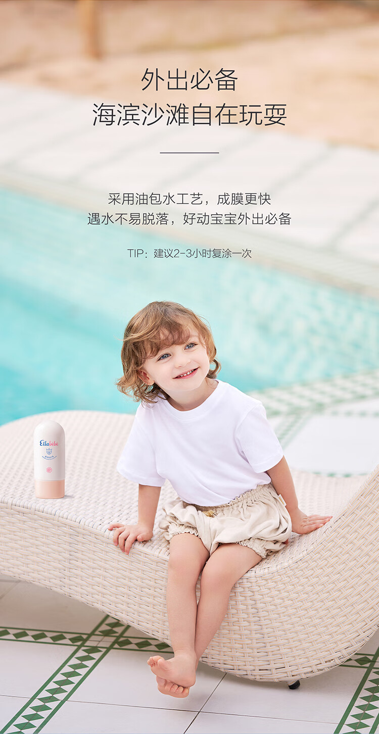 Ellebebe Ӥ׶ɹ˪ 50ml