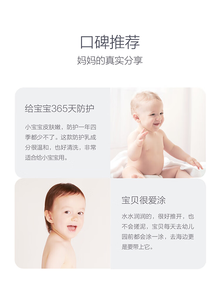 Ellebebe Ӥ׶ɹ˪ 50ml