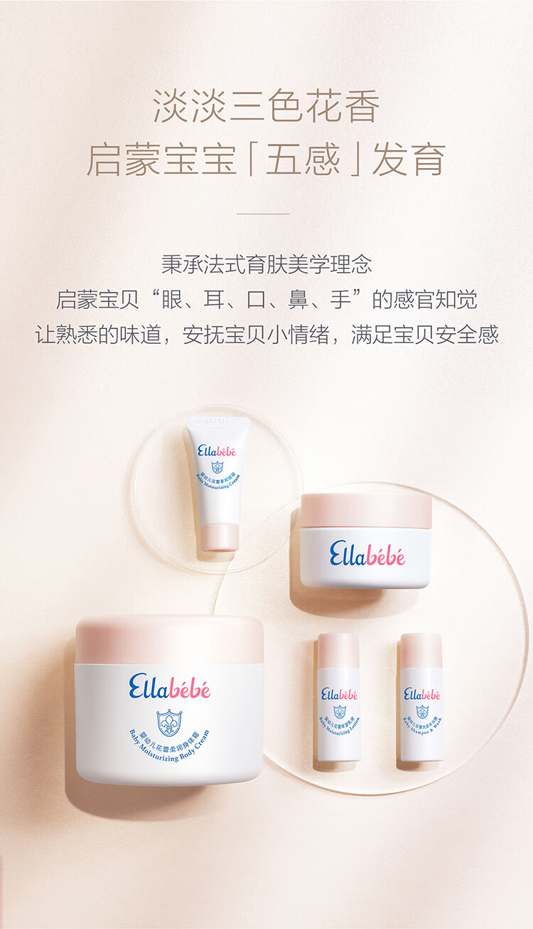 Ellebebe ֿͯѡ