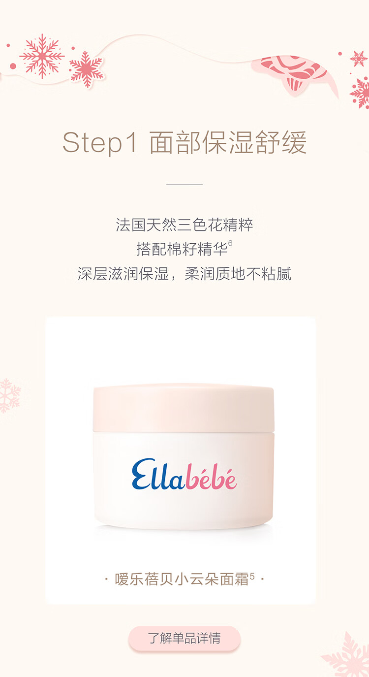 Ellebebe ֿͯѡ
