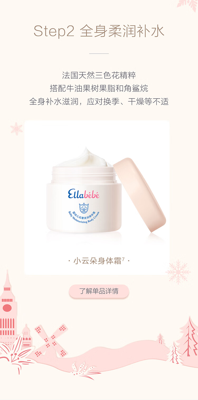 Ellebebe ֿͯѡ