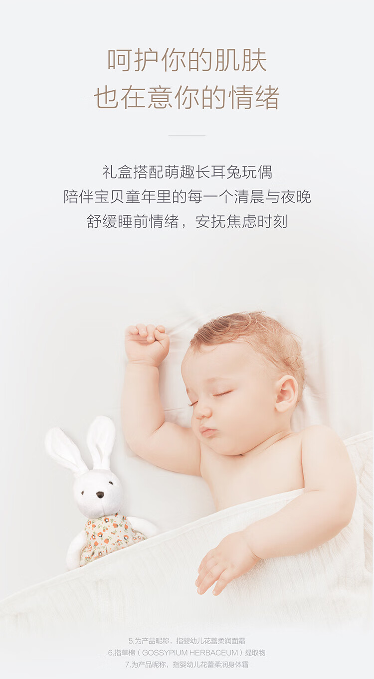 Ellebebe ֿͯѡ