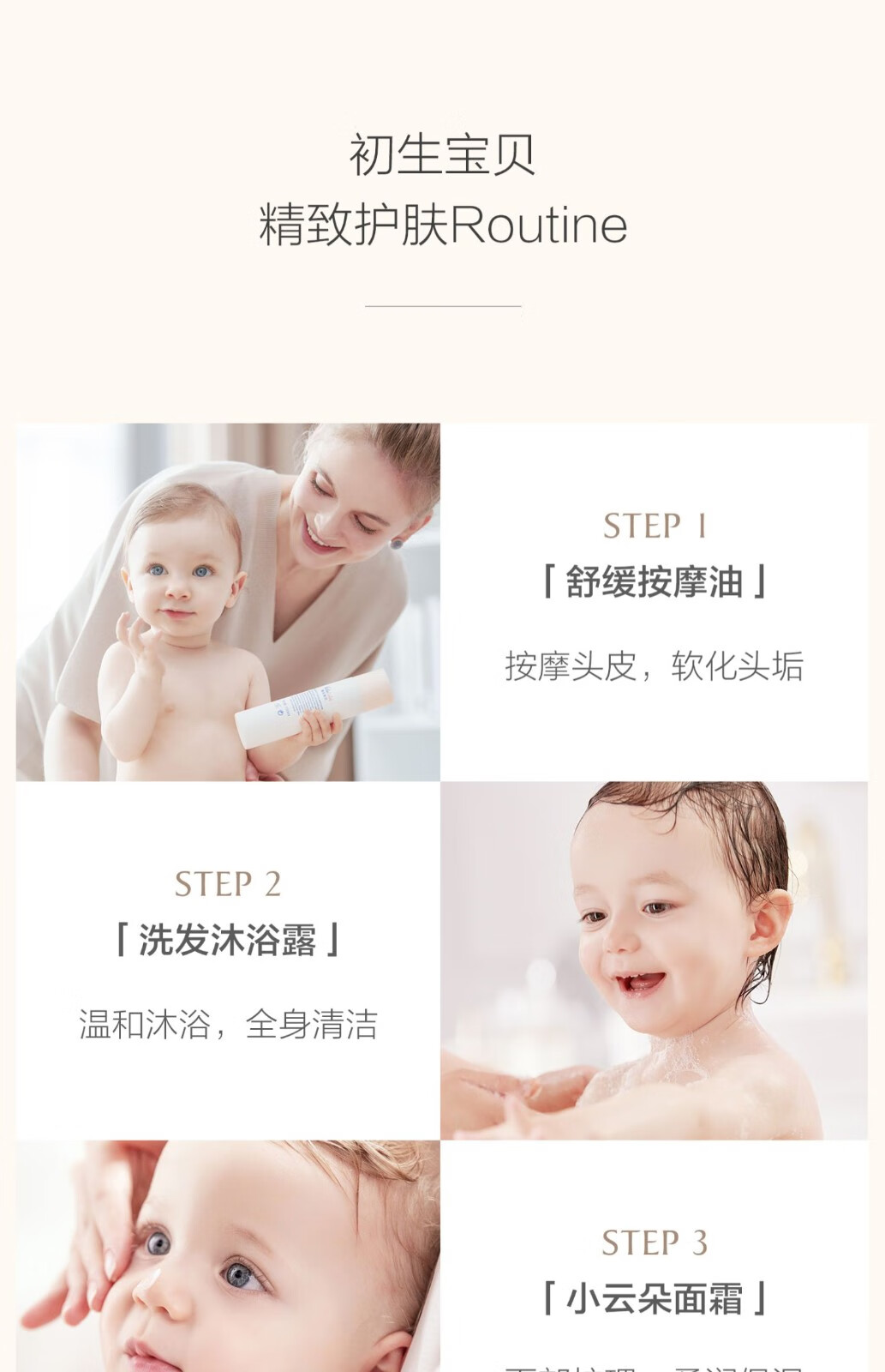 Ellebebe Ӥ׶