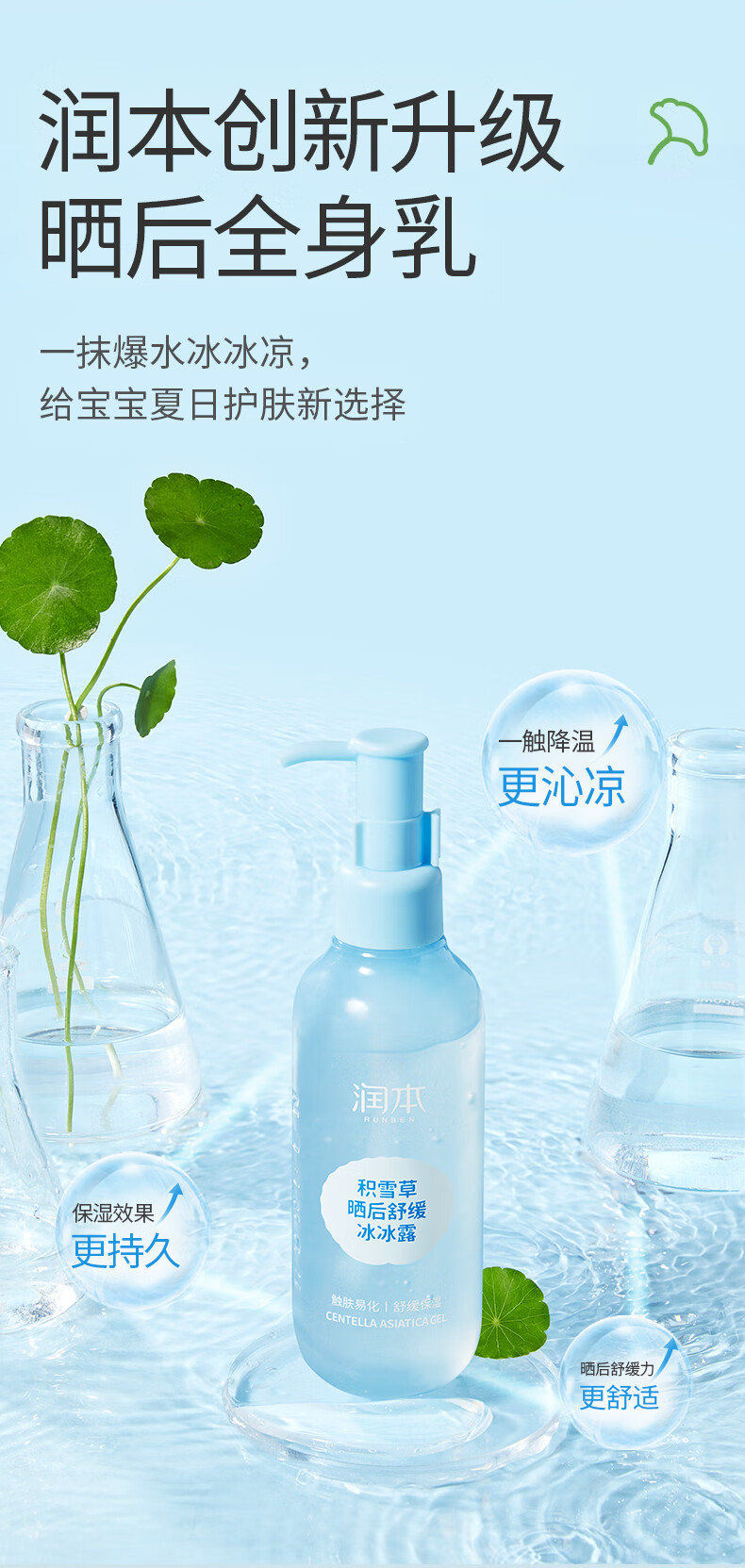Runben 󱾻ѩɹ滺¶ 200g