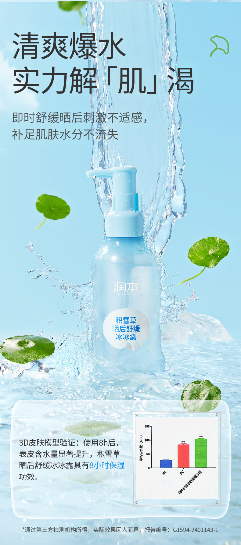 Runben 󱾻ѩɹ滺¶ 200g