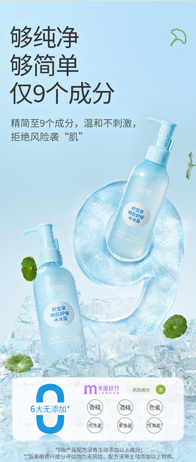 Runben 󱾻ѩɹ滺¶ 200g