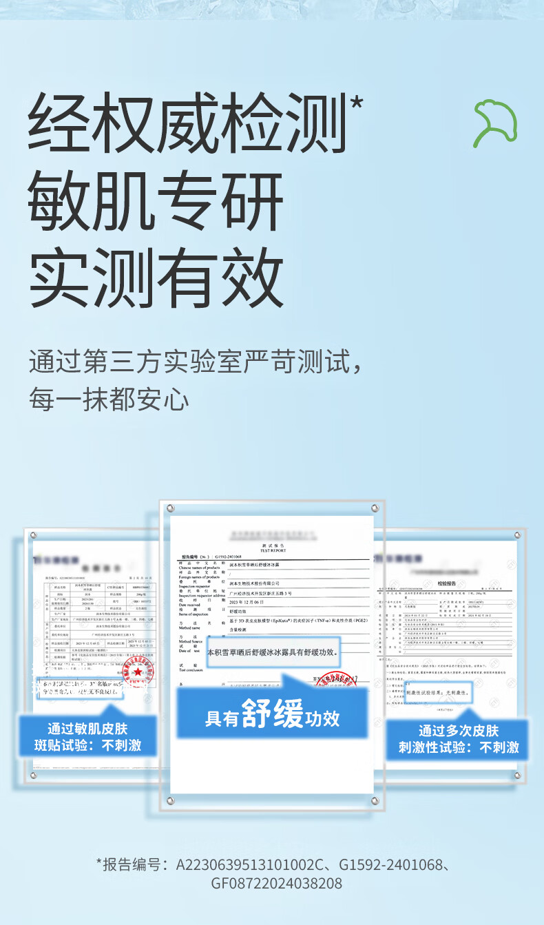 Runben 󱾻ѩɹ滺¶ 200g