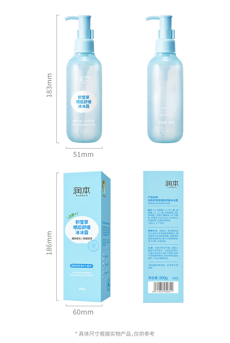 Runben 󱾻ѩɹ滺¶ 200g