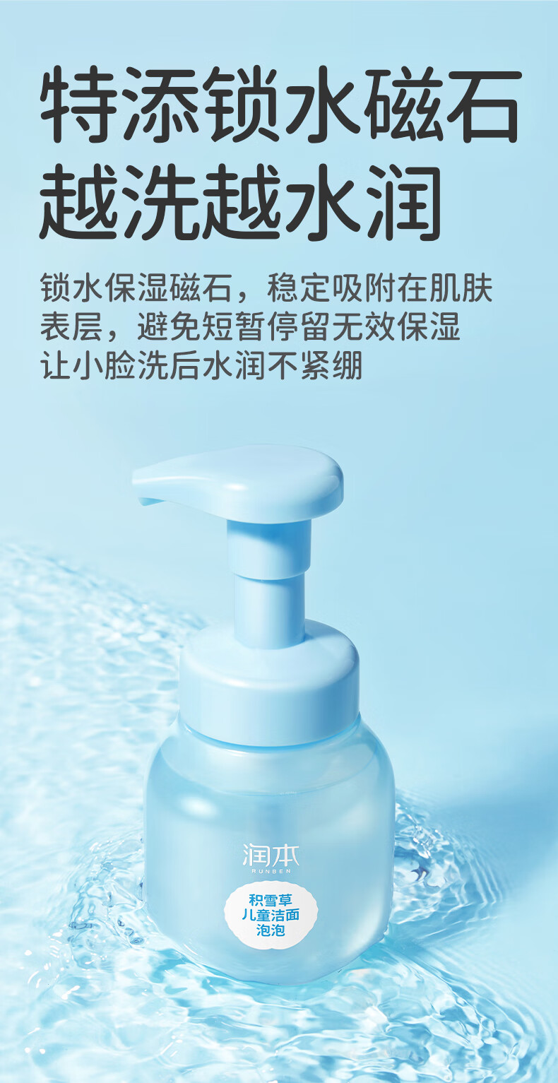 Runben 󱾶ͯ 175ml