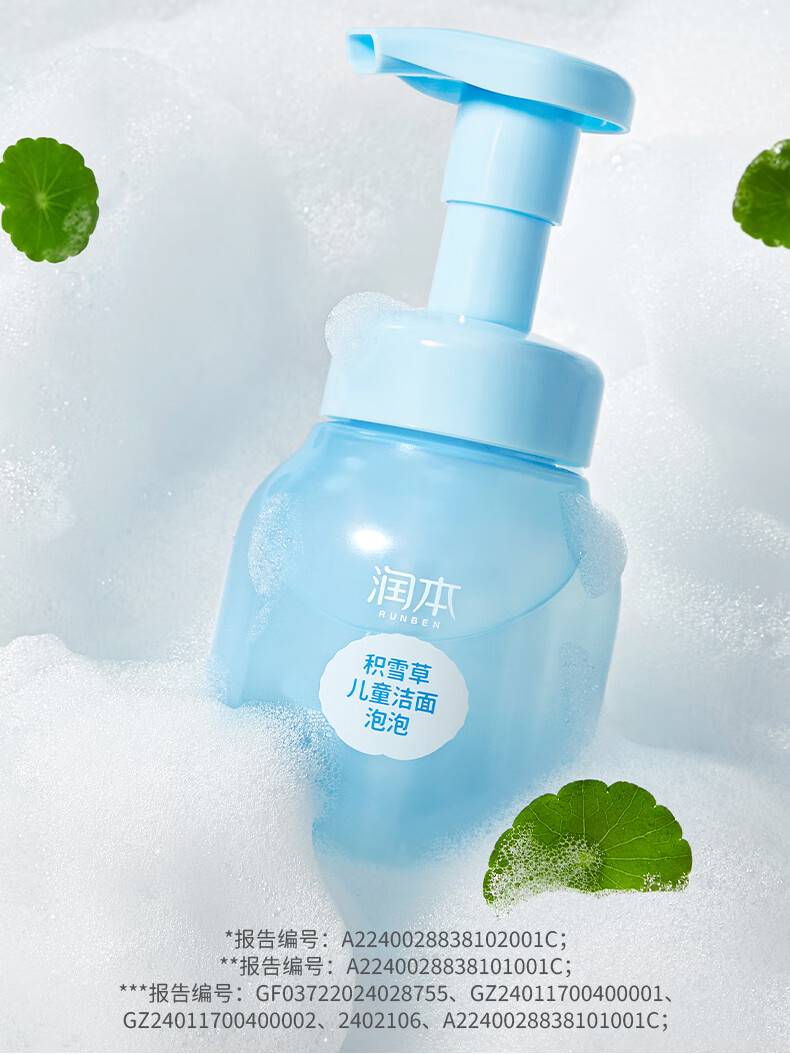 Runben 󱾶ͯ 175ml