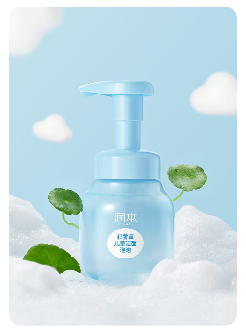 Runben 󱾶ͯ 175ml