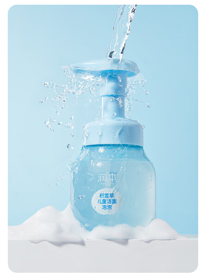 Runben 󱾶ͯ 175ml