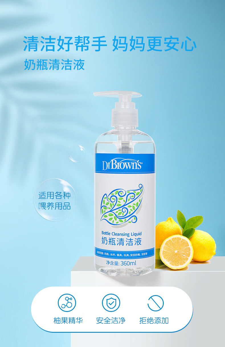 Dr Brown`s ʲʿƿҺ 360ml