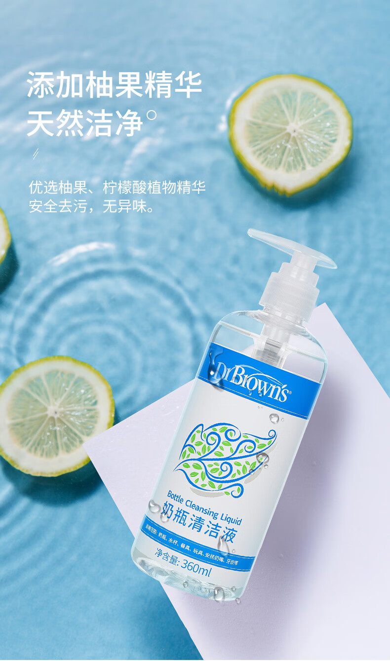 Dr Brown`s ʲʿƿҺ 360ml