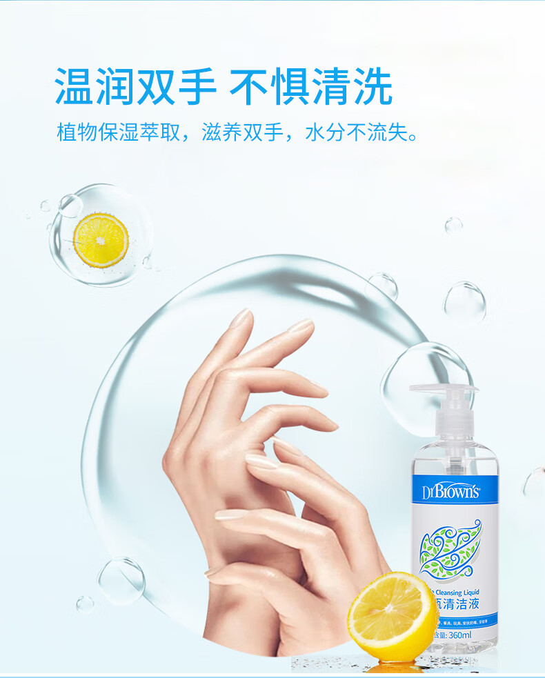 Dr Brown`s ʲʿƿҺ 360ml