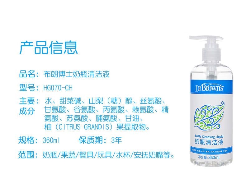 Dr Brown`s ʲʿƿҺ 360ml