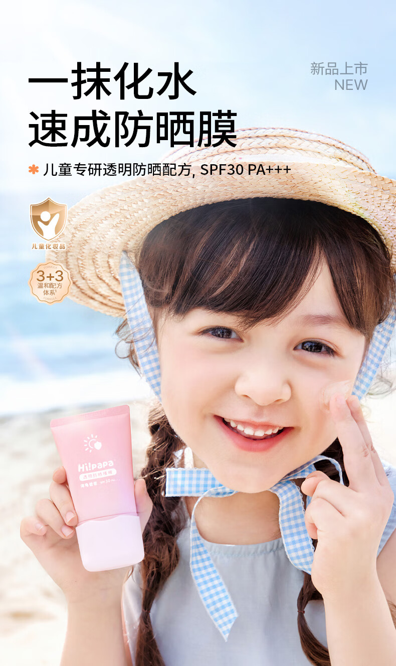 Hi!papa ְֶͯ͸ɹ 50g