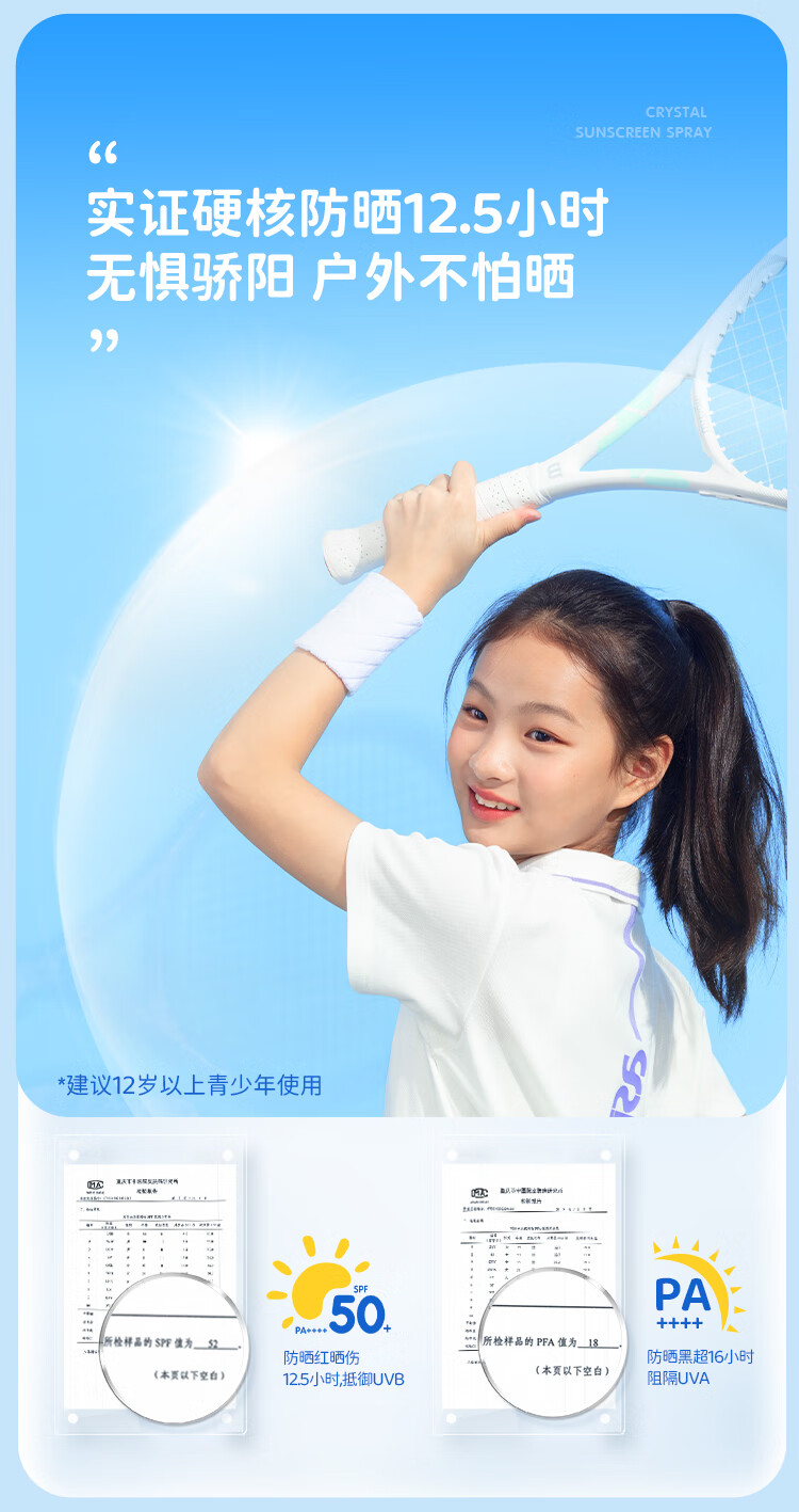 Hi!papa ְַˮͯSPF50ºͷɹ 120ml