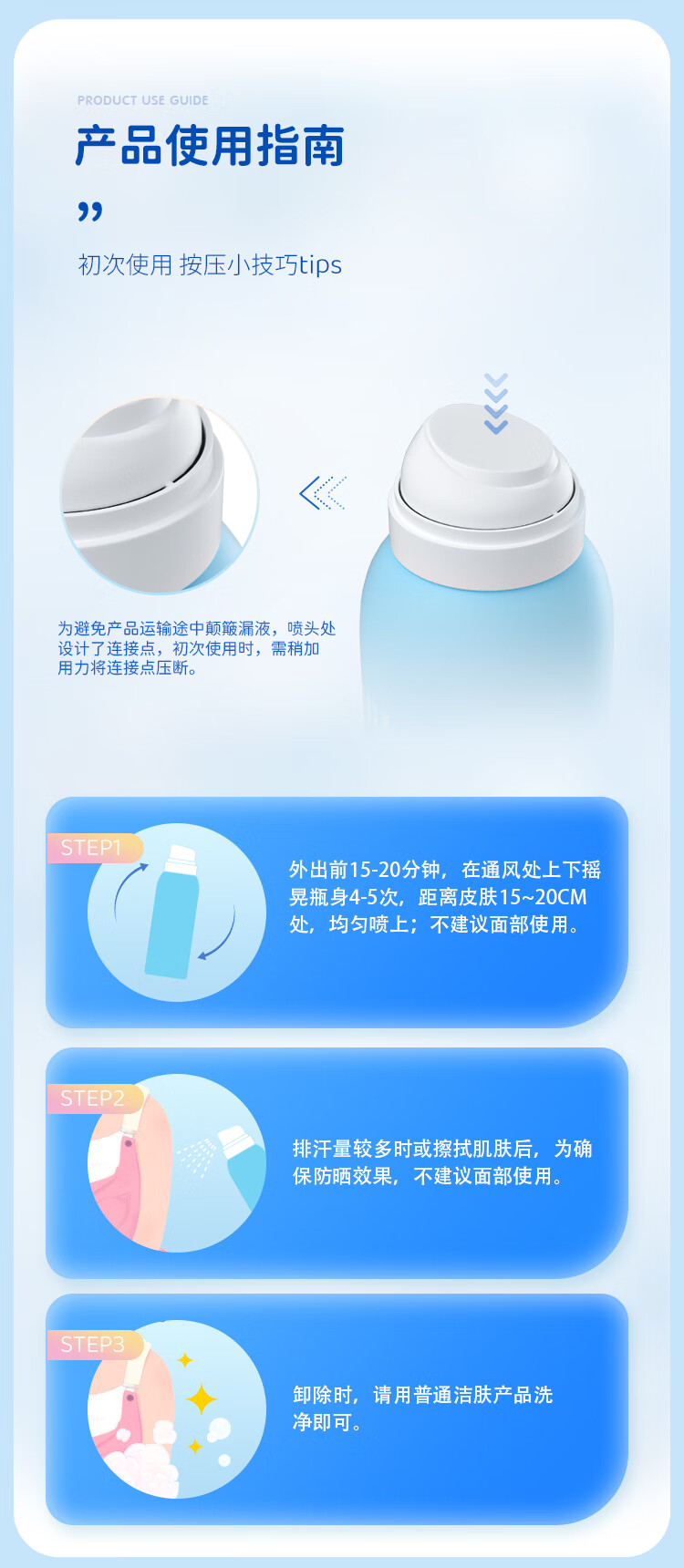 Hi!papa ְַˮͯSPF50ºͷɹ 120ml