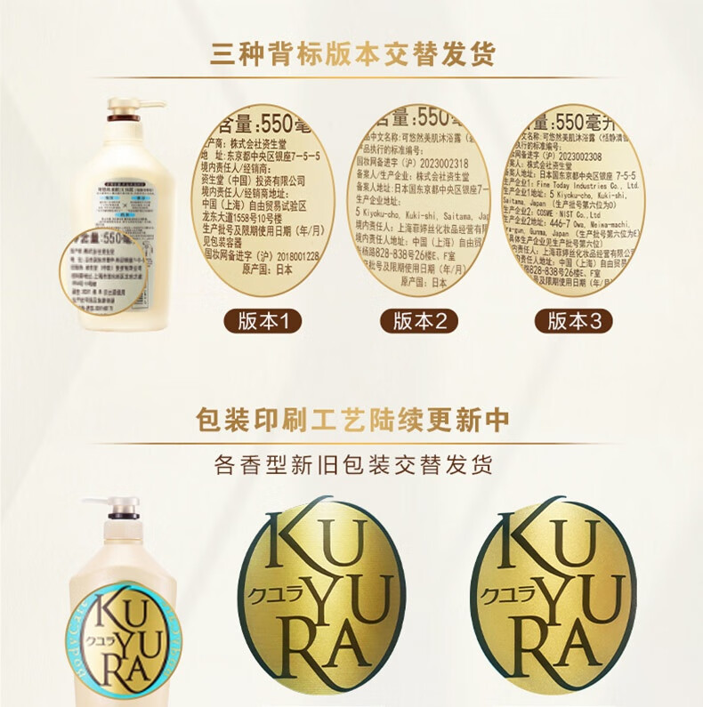 Kuyura Ȼԡ¶ 550ml