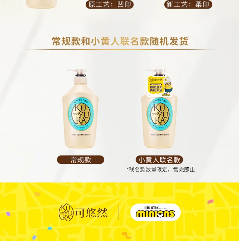 Kuyura Ȼԡ¶ 550ml