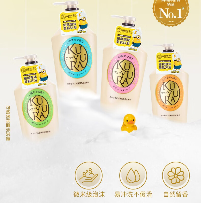 Kuyura Ȼԡ¶ 550ml