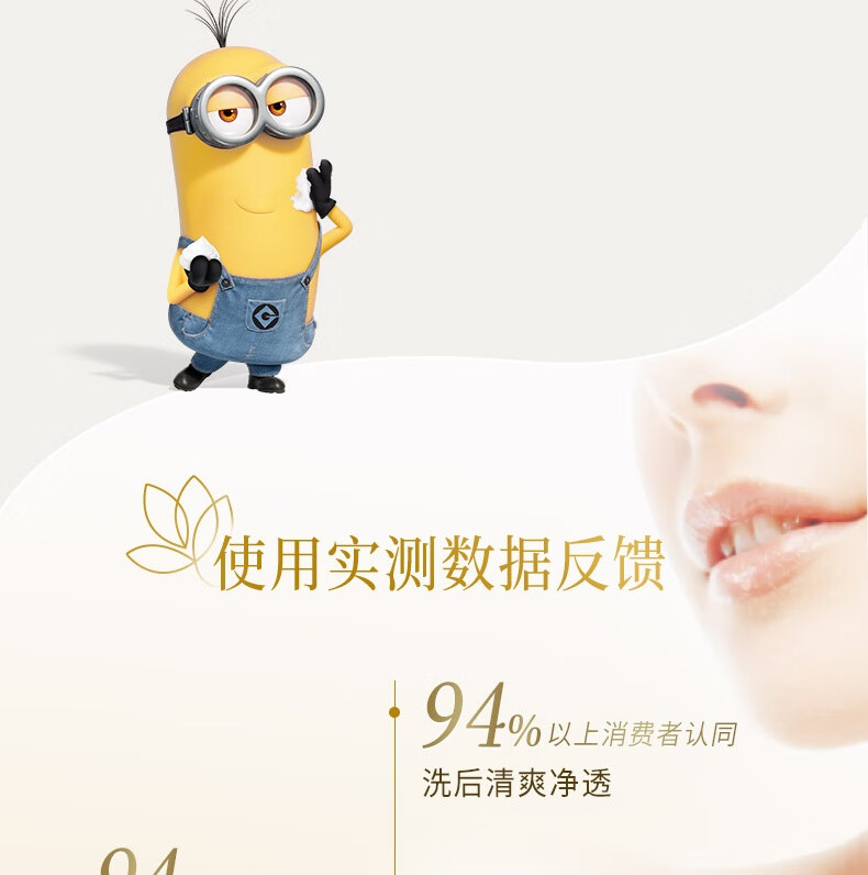 Kuyura 可悠然美肌沐浴露恬静清香 550ml