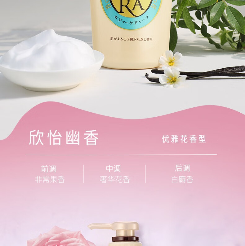 Kuyura Ȼԡ¶ 550ml