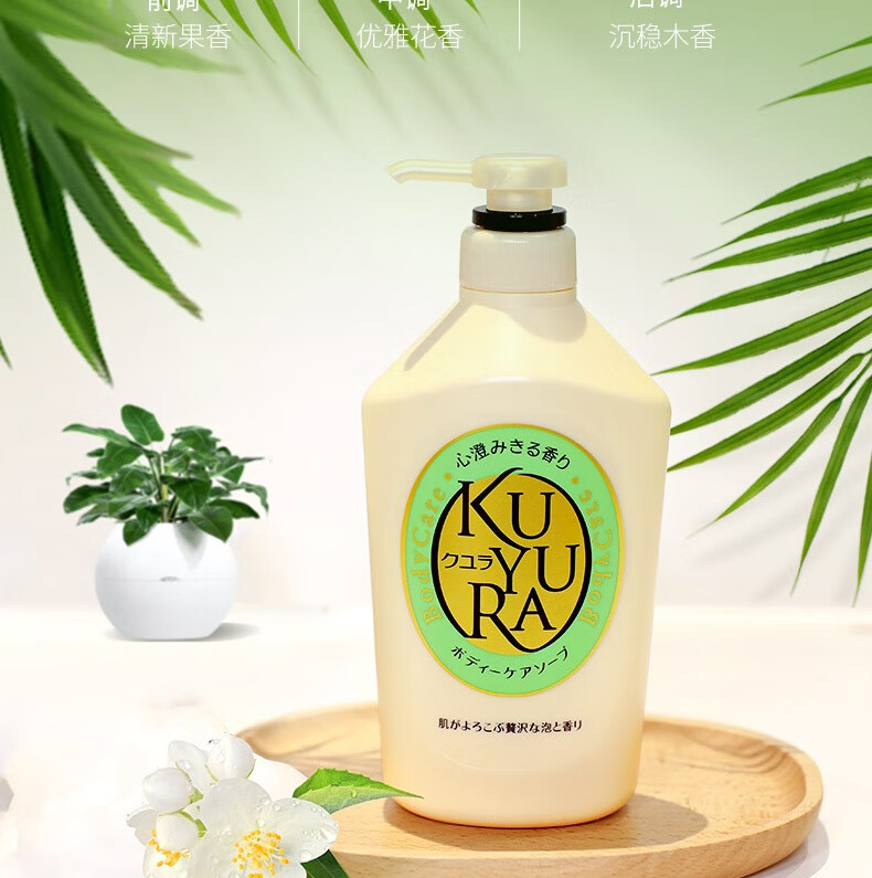 Kuyura Ȼԡ¶ 550ml
