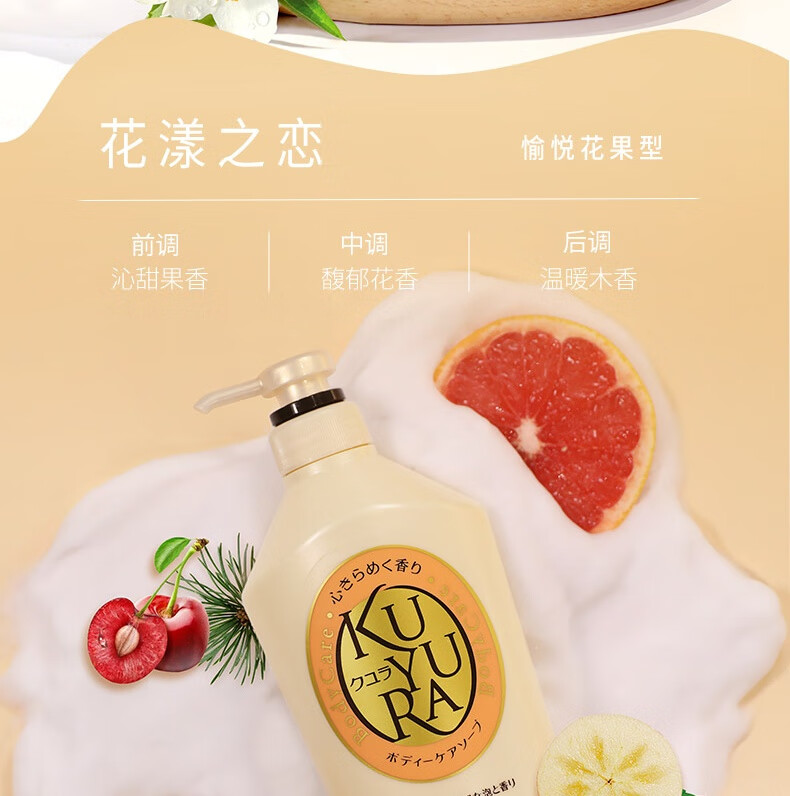 Kuyura Ȼԡ¶ 550ml