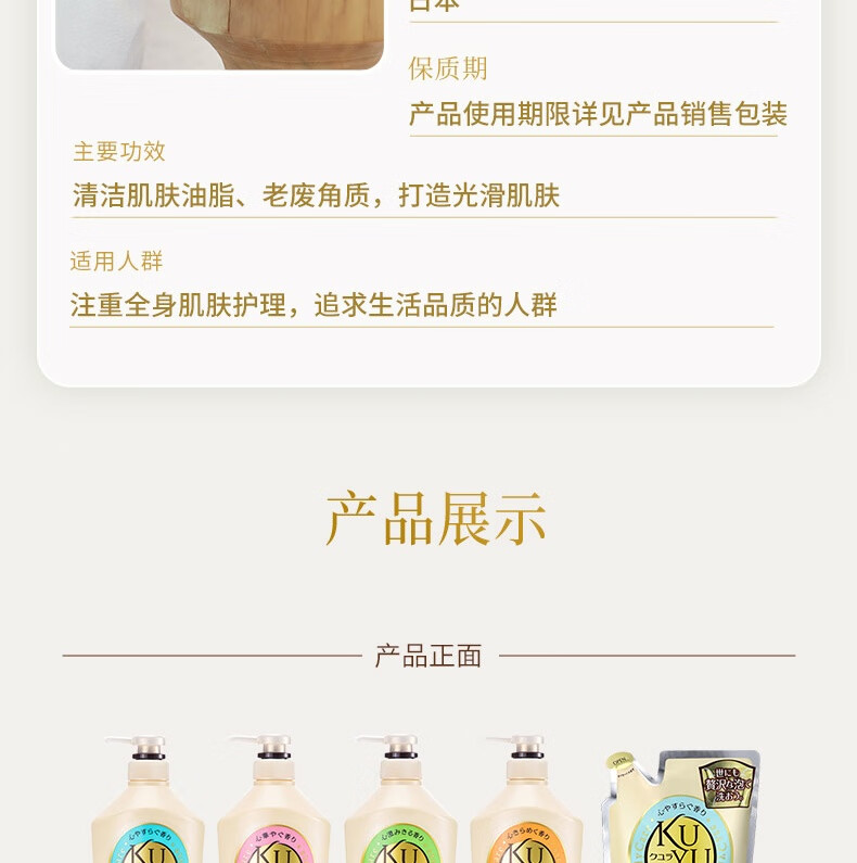 Kuyura Ȼԡ¶ 550ml