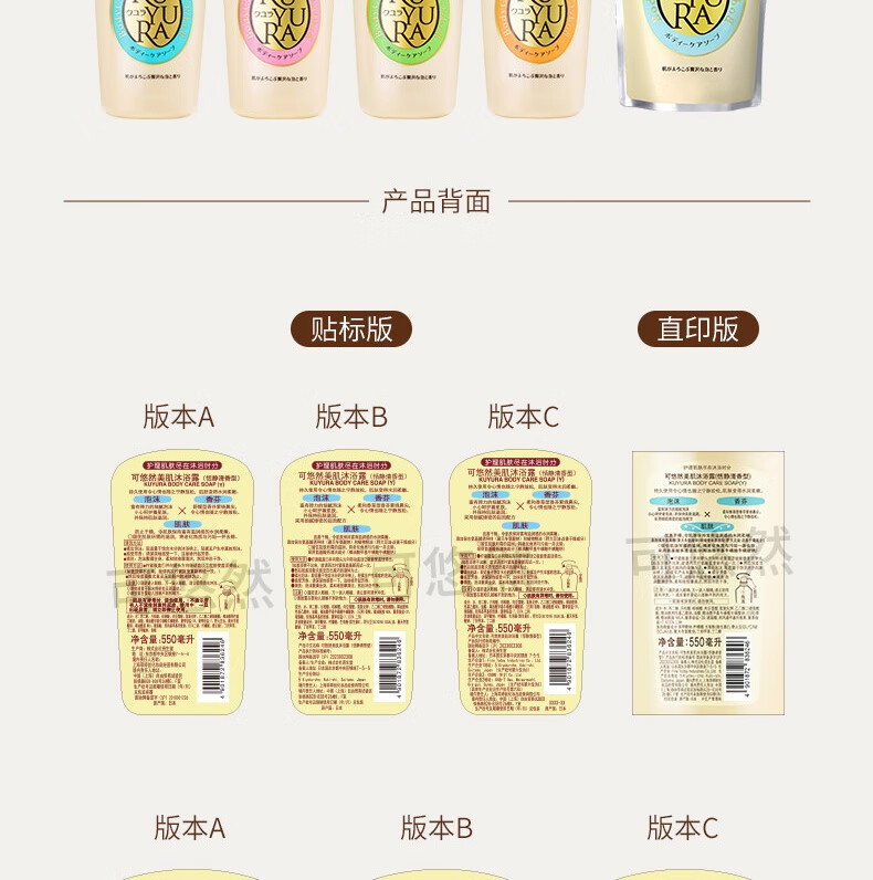 Kuyura Ȼԡ¶ 550ml