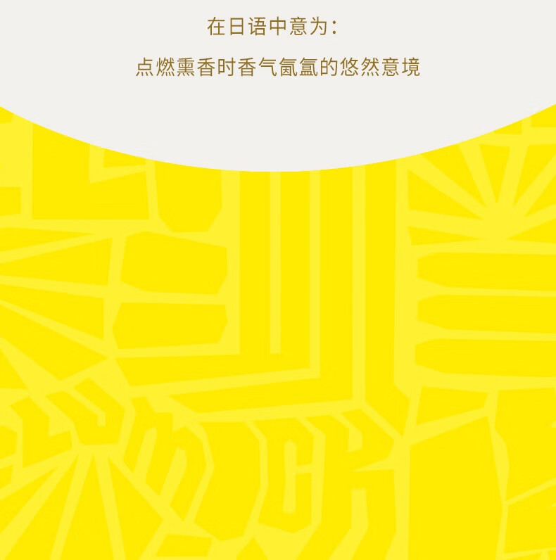 Kuyura 可悠然美肌沐浴露恬静清香 550ml