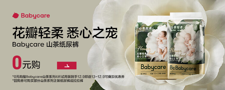 Babycare Ӥָ˫ȹ̹轺̶ͯ;߰