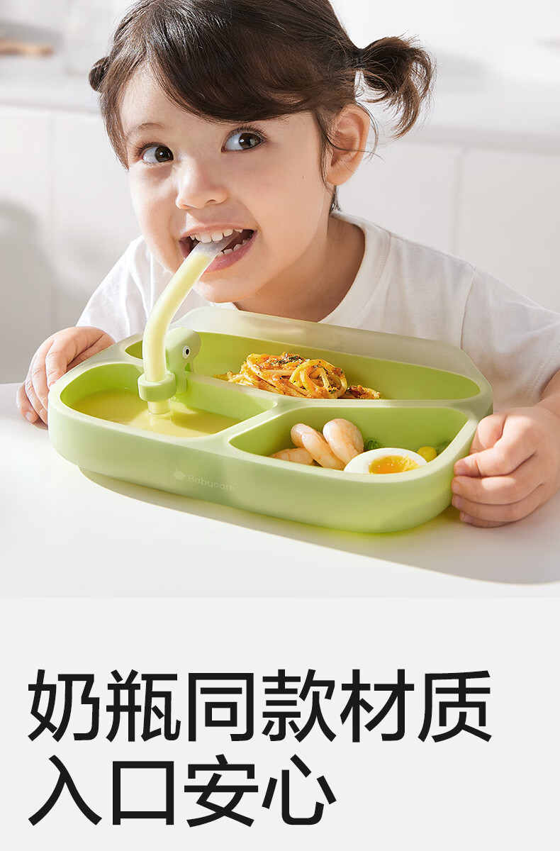 Babycare Ӥָ˫ȹ̹轺̶ͯ;߰