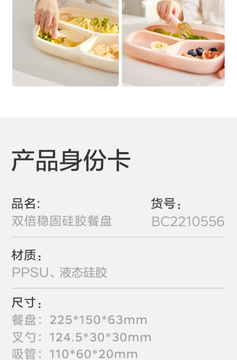 Babycare Ӥָ˫ȹ̹轺̶ͯ;߰