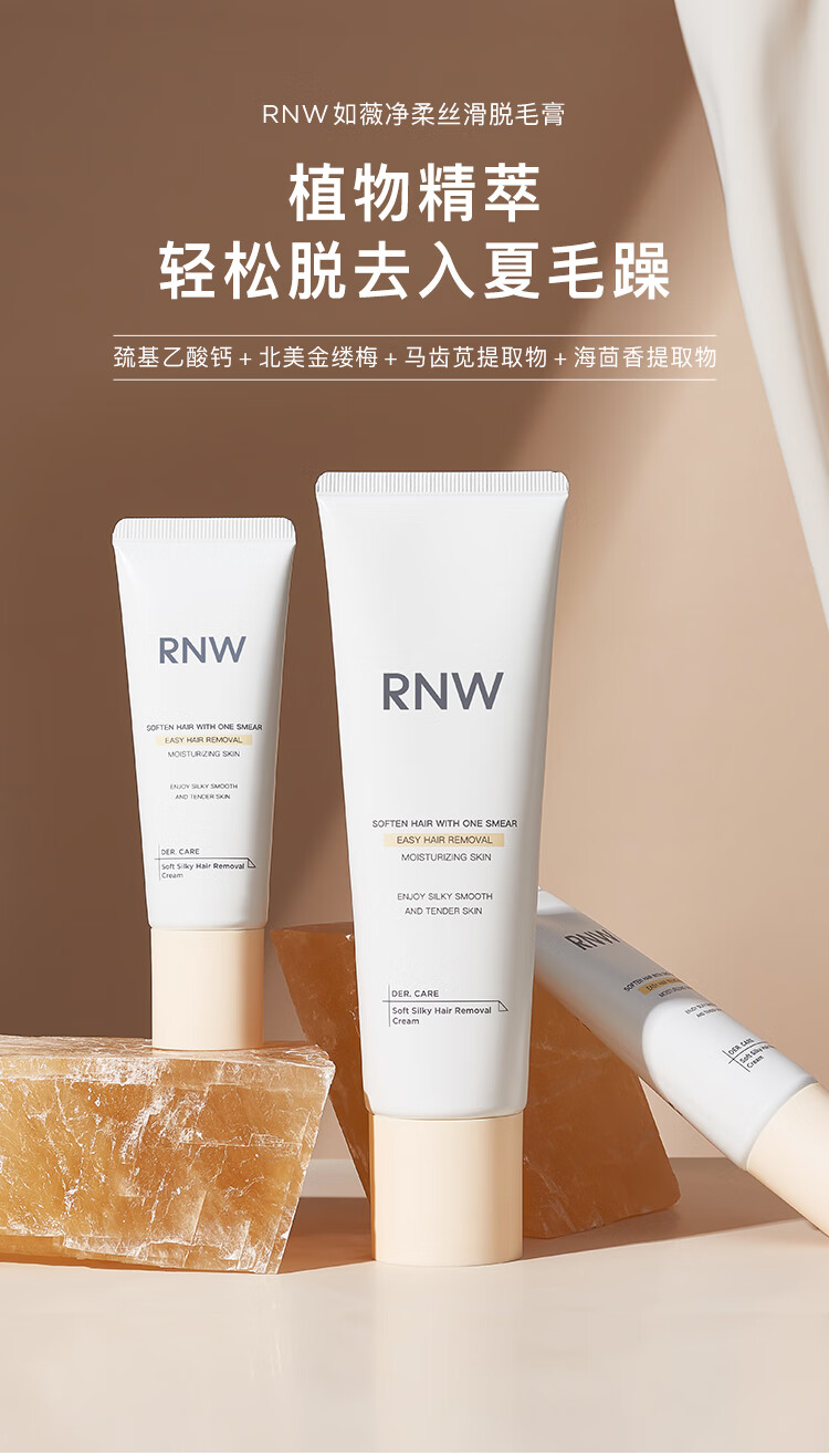RNW ޱºʹë 120g Ȿԭ