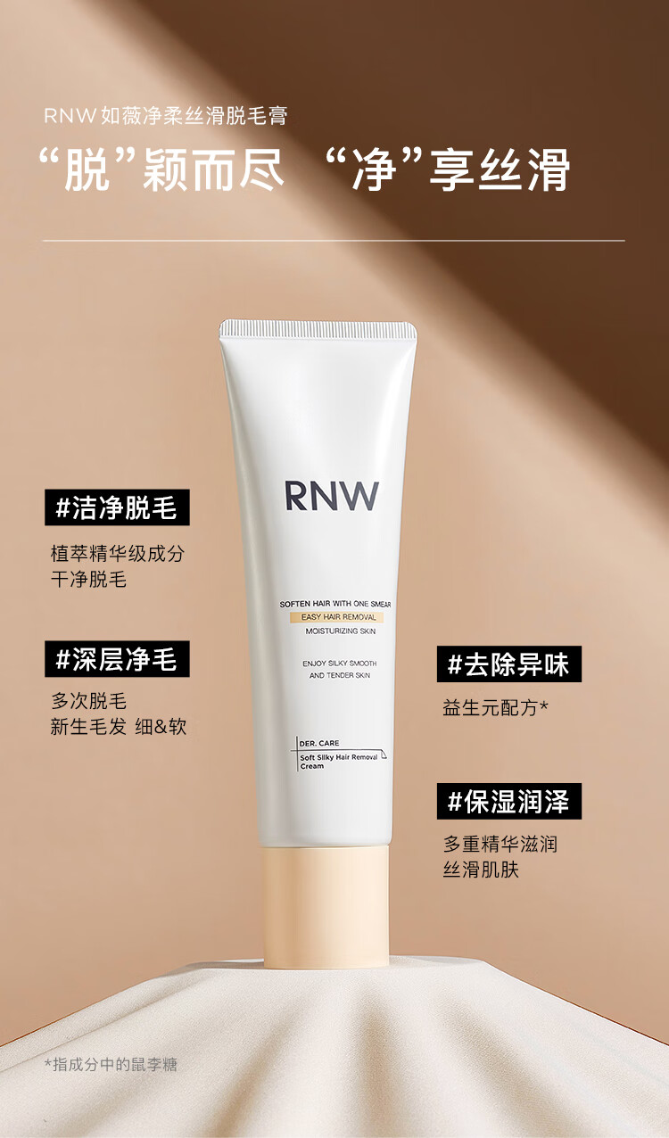RNW ޱºʹë 120g Ȿԭ