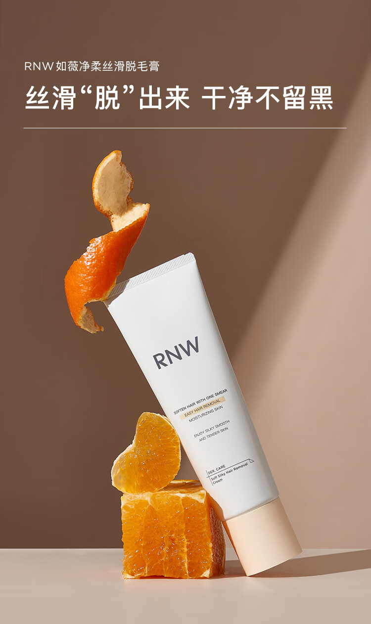 RNW ޱºʹë 120g Ȿԭ