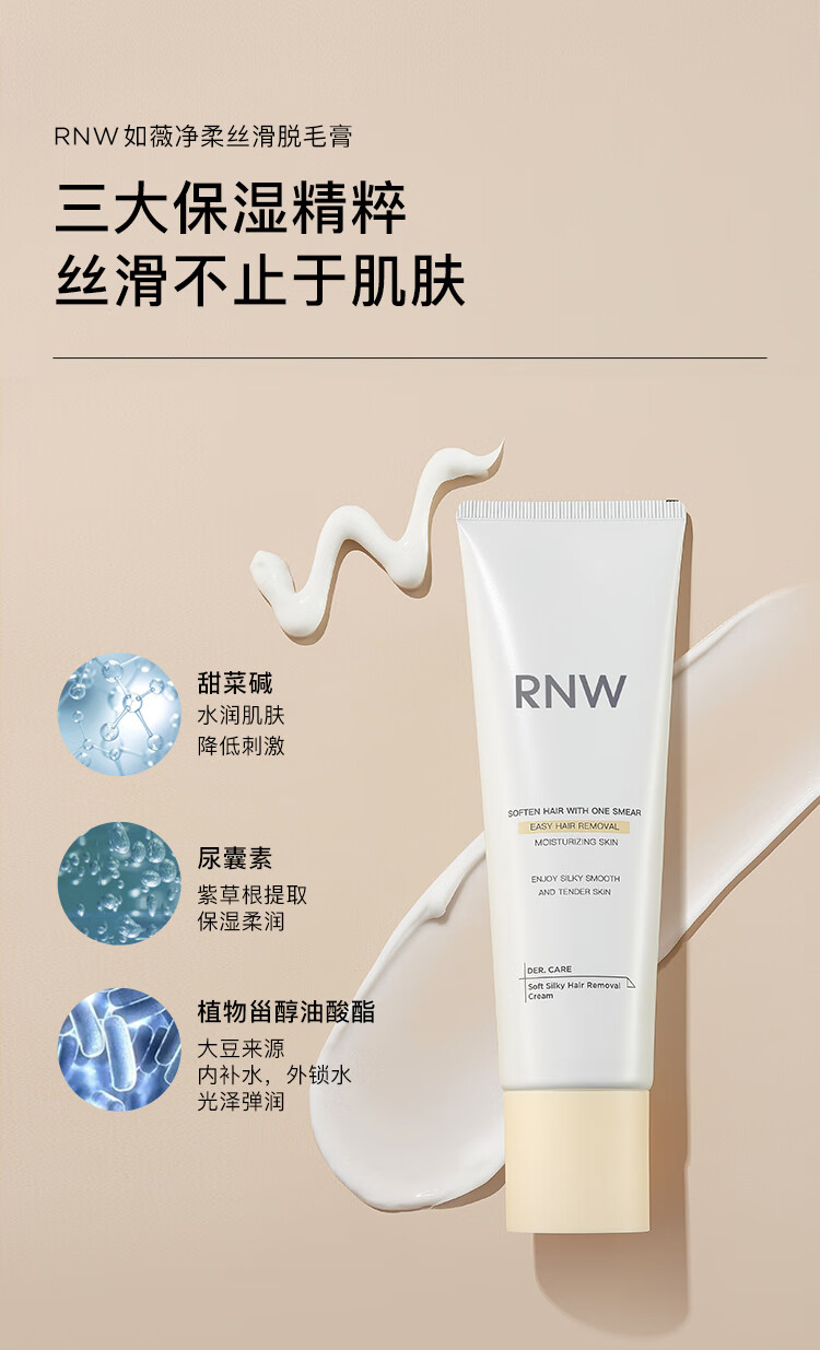 RNW ޱºʹë 120g Ȿԭ