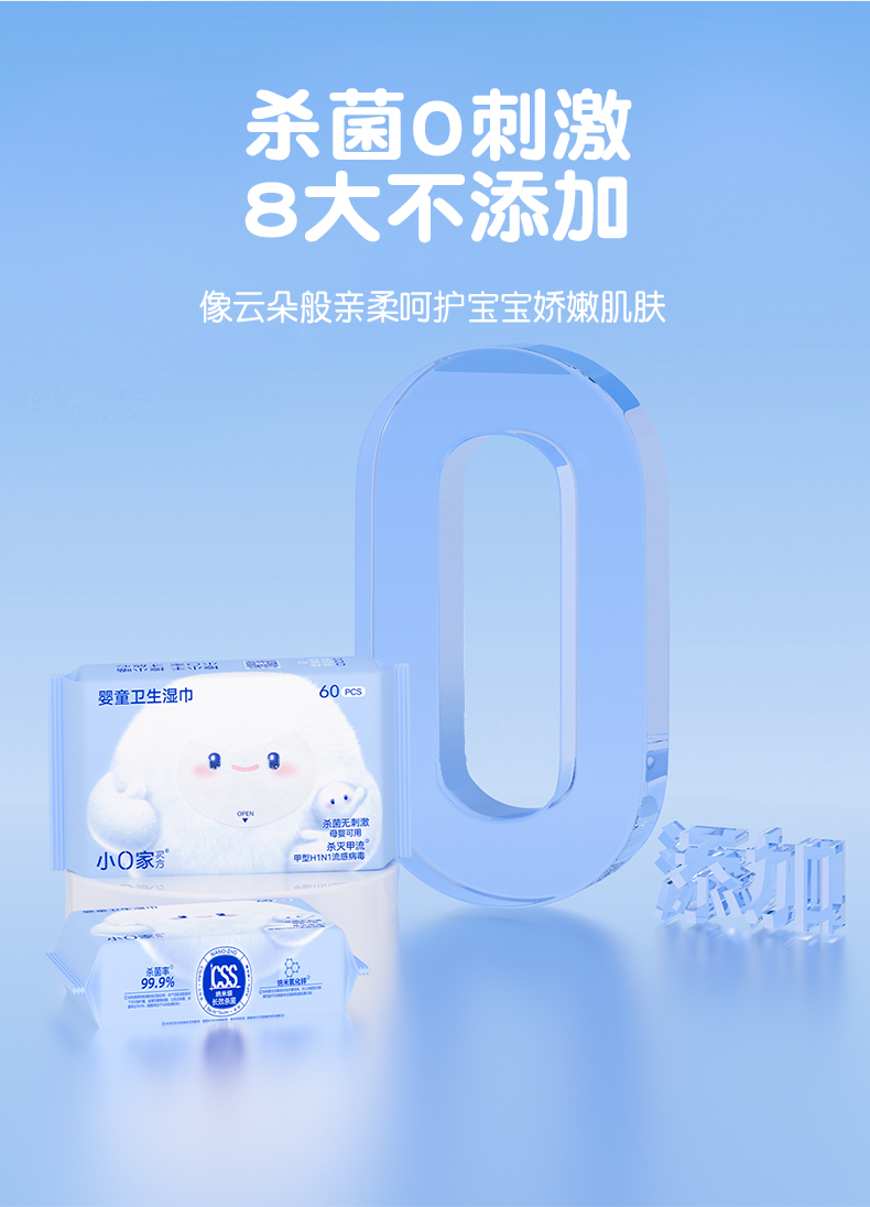 3װС0ҴηӤͯʪ 60