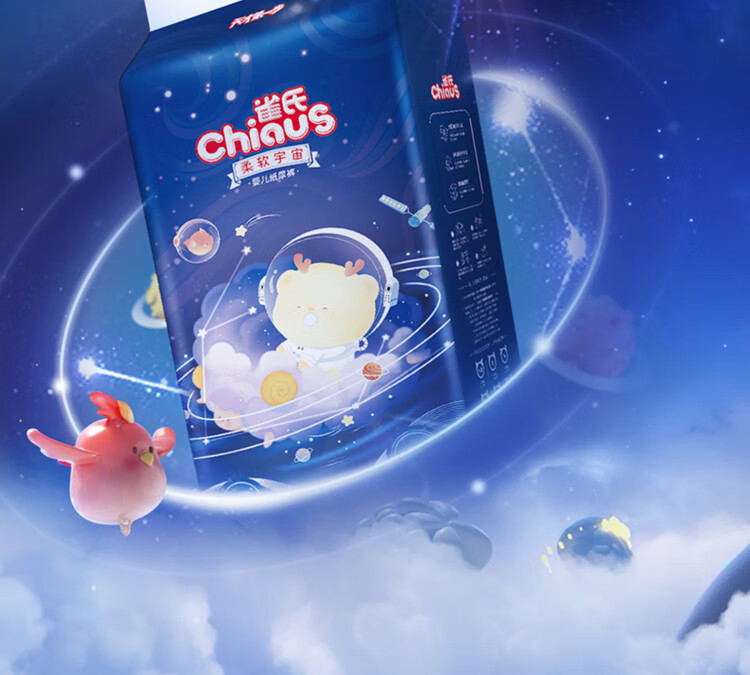 Chiaus ȸ͸L 40Ƭ 9-14kg