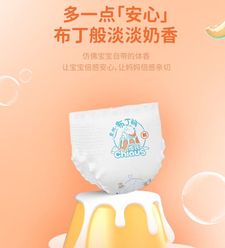 Chiaus ȸϹȻL 50Ƭ 9-14kg