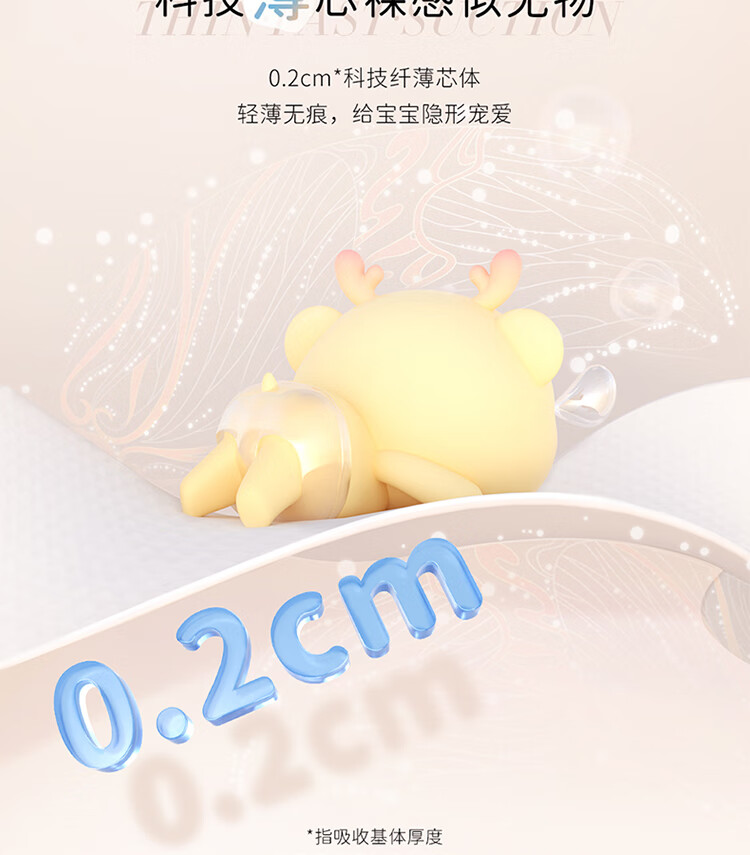 Chiaus ȸϱXL 14Ƭ 12-17kg